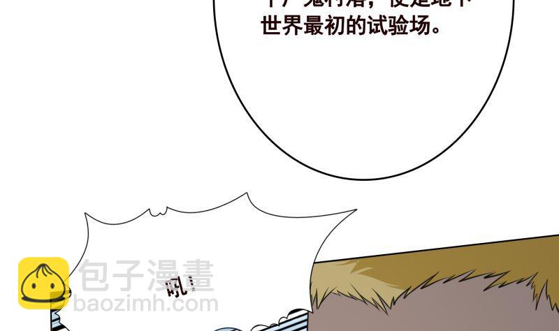 第407话 无间道 眠(1/2)-第407话