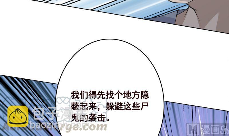 第407话 无间道 眠(1/2)-第407话