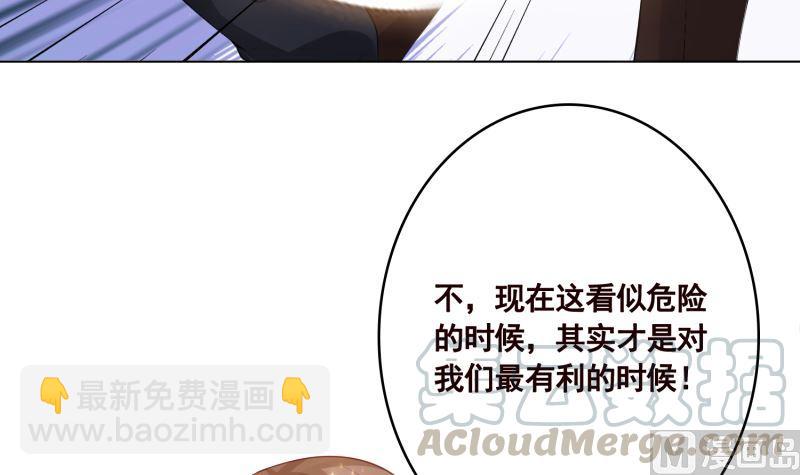 第407话 无间道 眠(1/2)-第407话