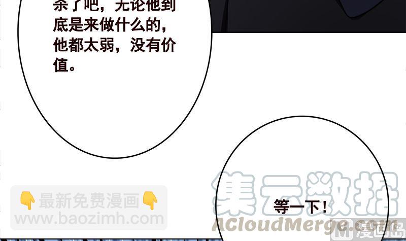 第407话 无间道 眠(1/2)-第407话
