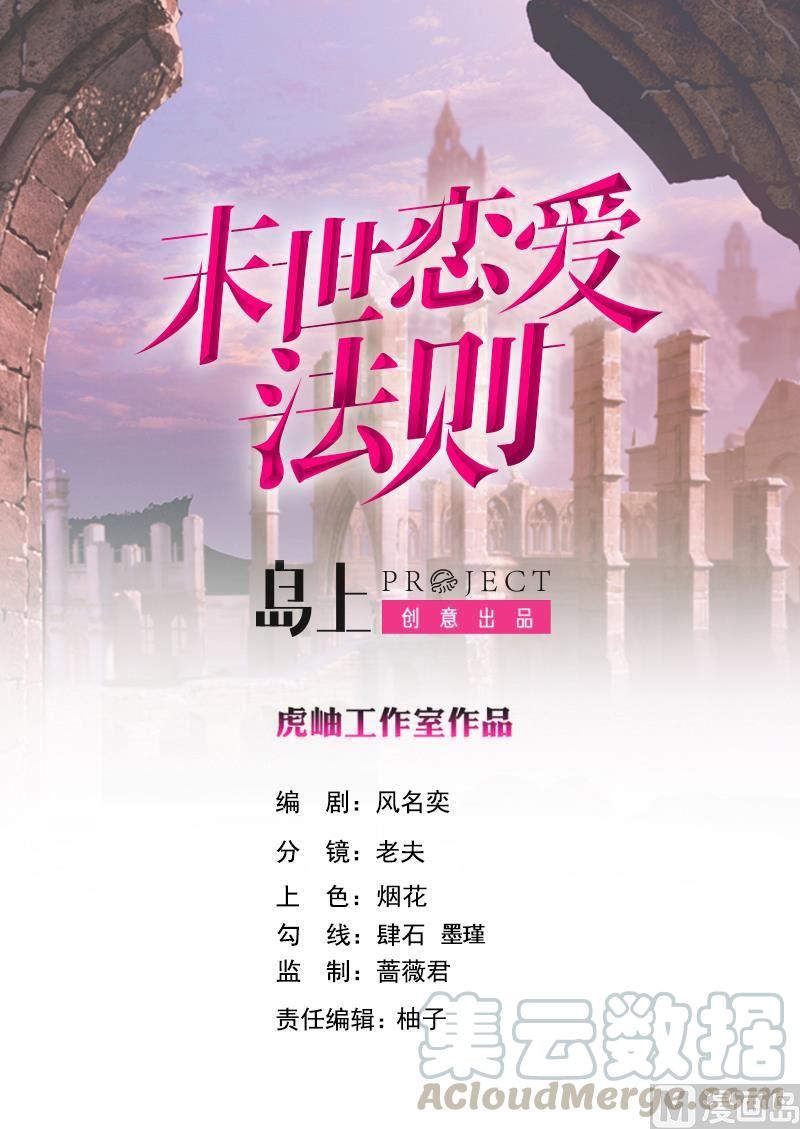 第409话 时代变了(1/2)-第409话