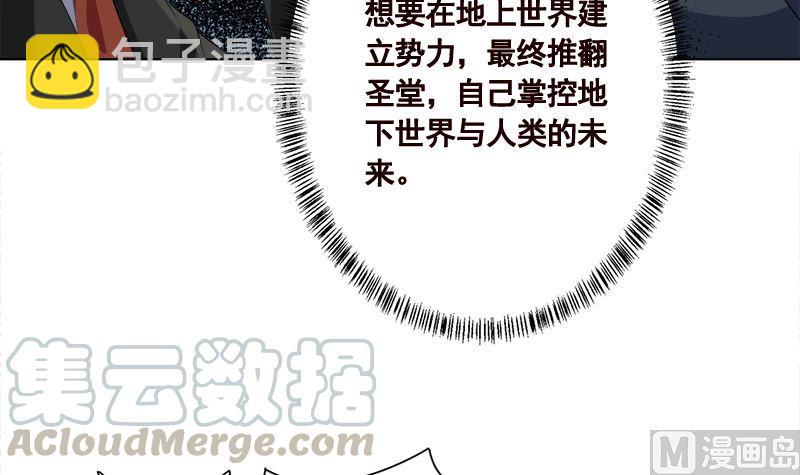 第409话 时代变了(1/2)-第409话