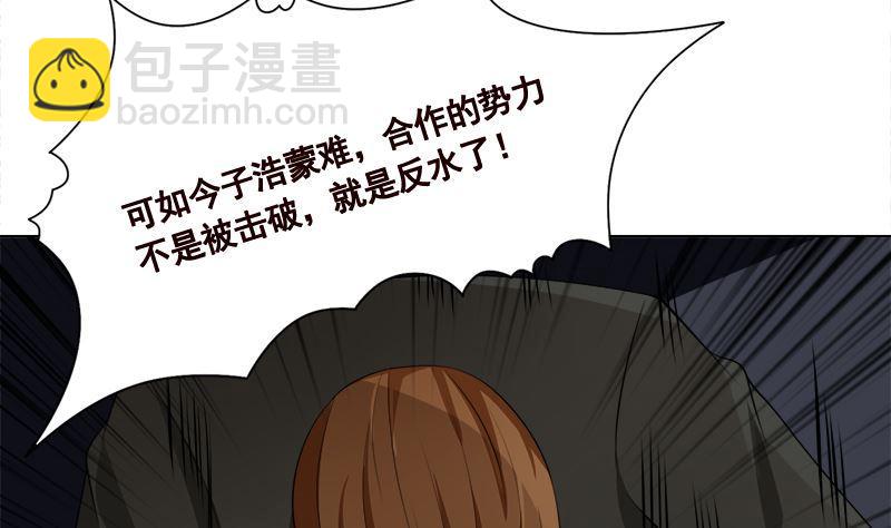 第409话 时代变了(1/2)-第409话