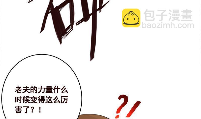 第409话 时代变了(1/2)-第409话