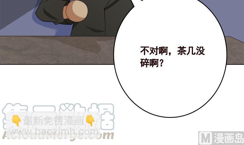 第409话 时代变了(1/2)-第409话