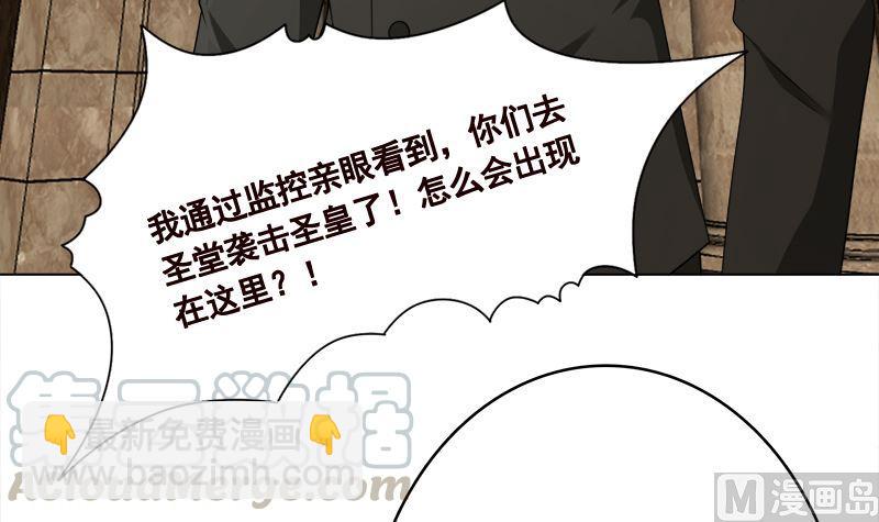 第409话 时代变了(1/2)-第409话
