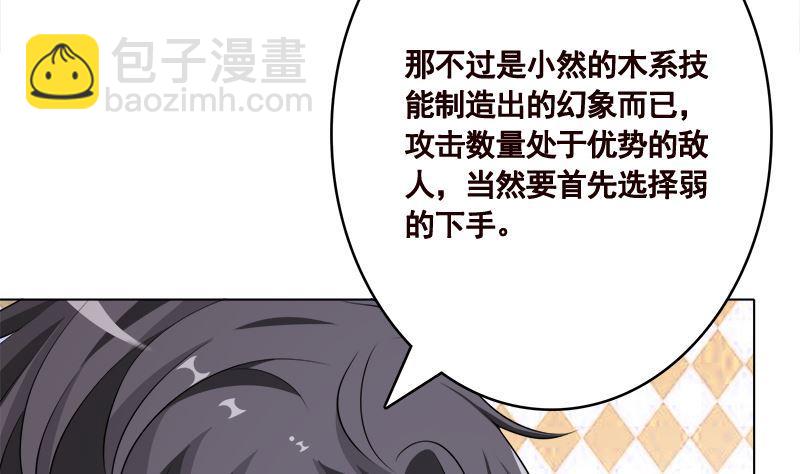 第409话 时代变了(1/2)-第409话