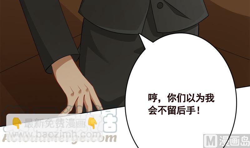 第409话 时代变了(1/2)-第409话