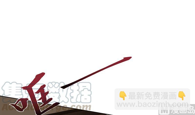 第409话 时代变了(1/2)-第409话