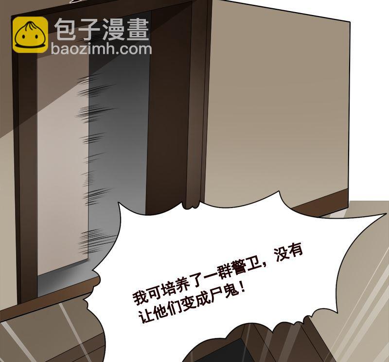 第409话 时代变了(1/2)-第409话