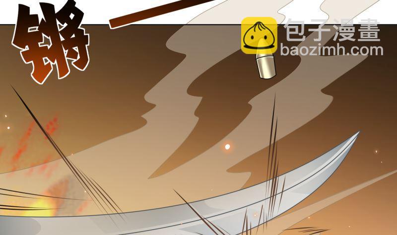 第409话 时代变了(1/2)-第409话