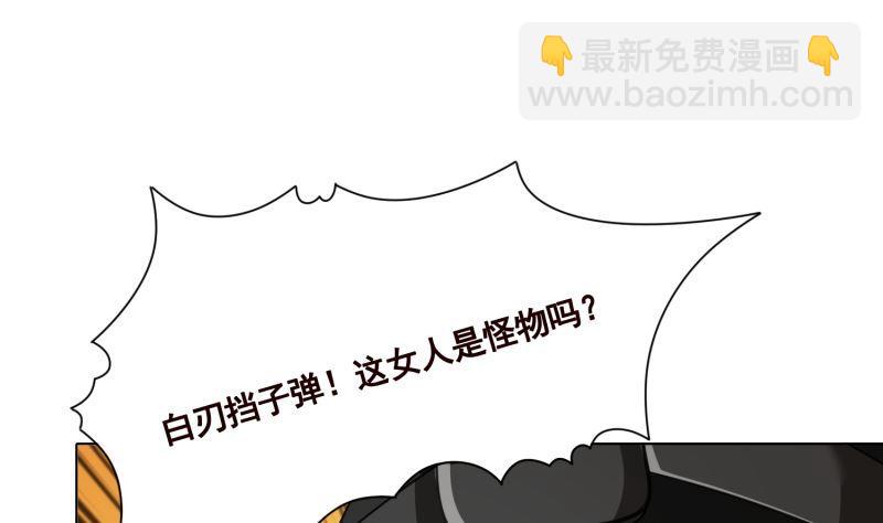 第409话 时代变了(1/2)-第409话