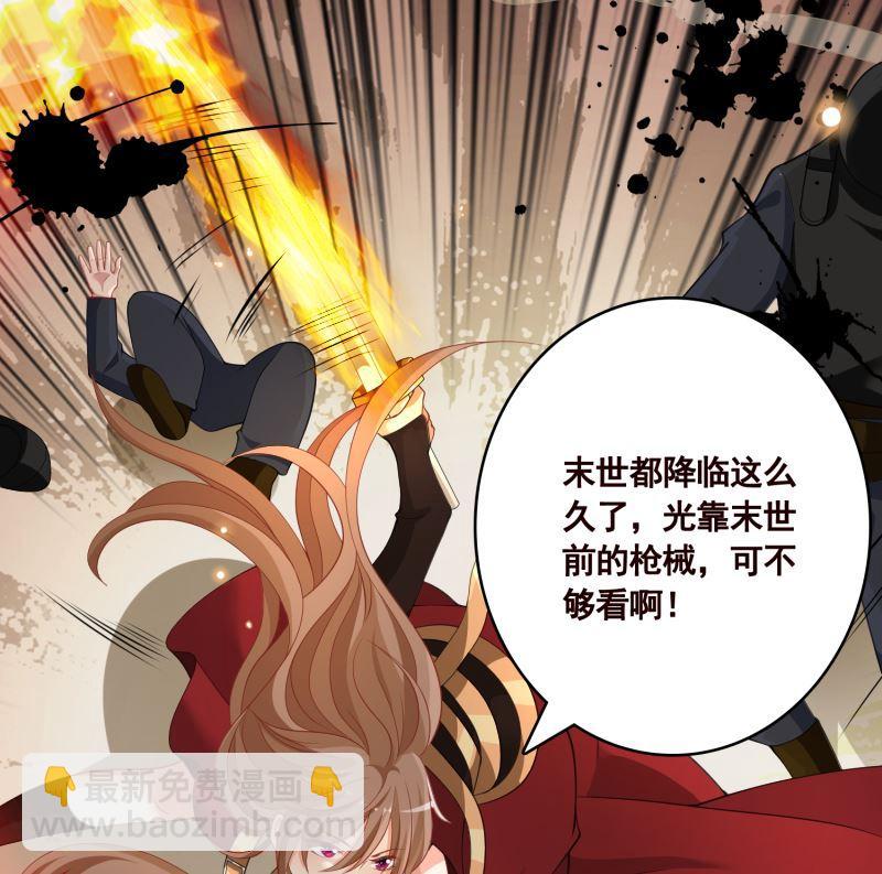 第409话 时代变了(1/2)-第409话