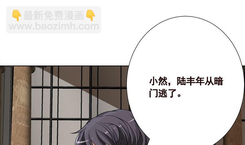 第409话 时代变了(1/2)-第409话
