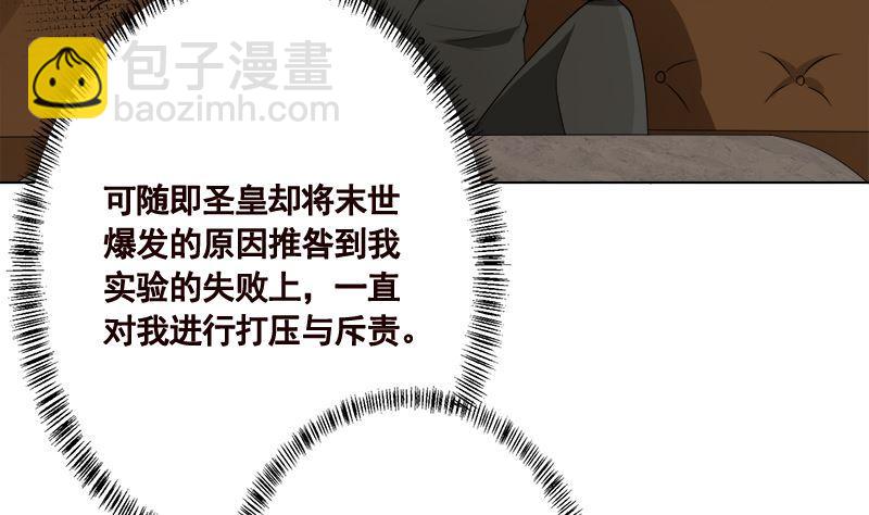 第409话 时代变了(1/2)-第409话