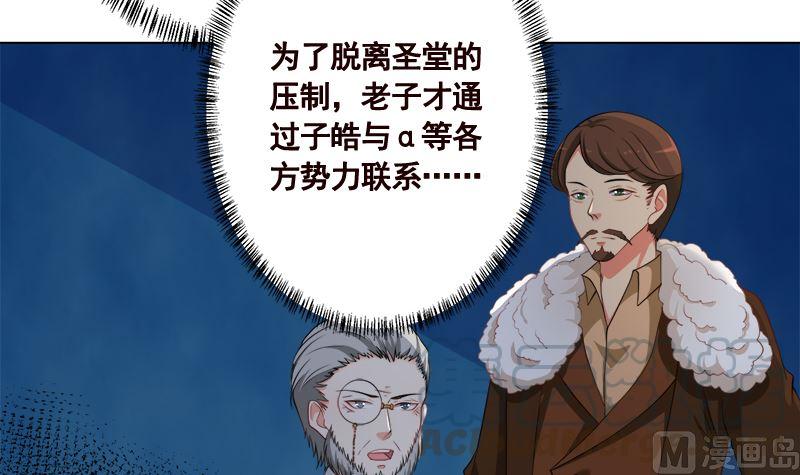 第409话 时代变了(1/2)-第409话