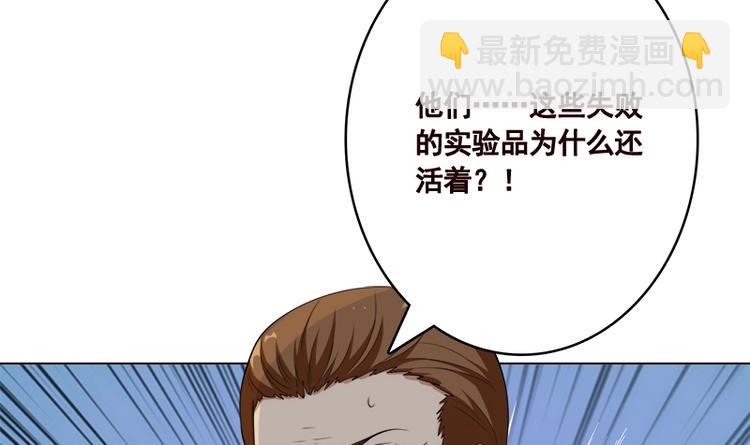 第411话 分身的真相(1/2)-第411话