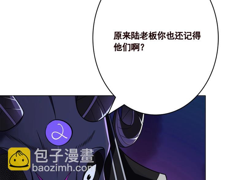 第411话 分身的真相(1/2)-第411话