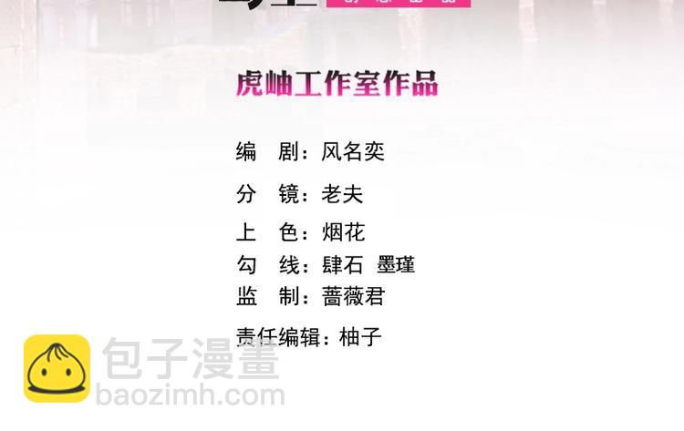 第411话 分身的真相(1/2)-第411话