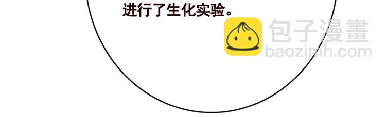 第411话 分身的真相(1/2)-第411话