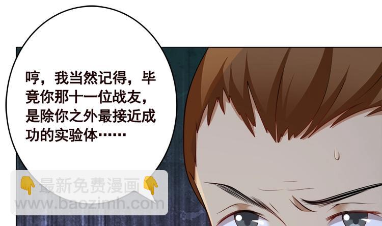 第411话 分身的真相(1/2)-第411话