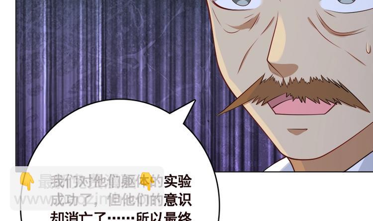 第411话 分身的真相(1/2)-第411话