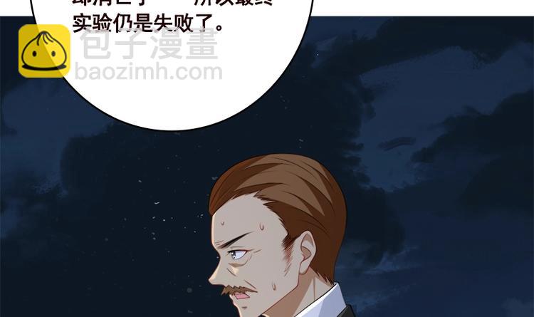 第411话 分身的真相(1/2)-第411话