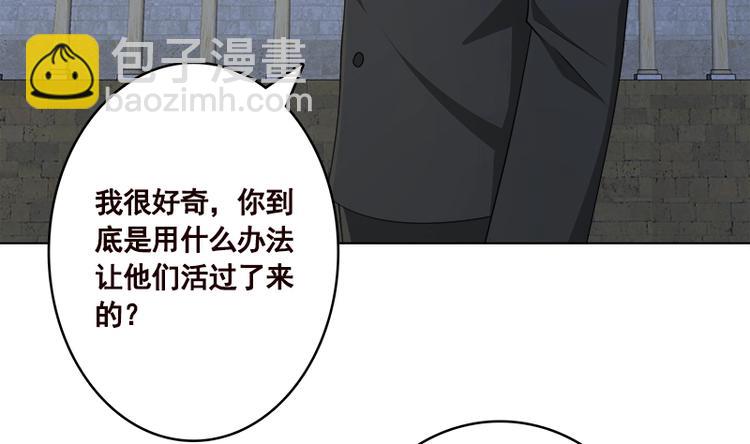 第411话 分身的真相(1/2)-第411话