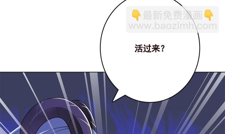 第411话 分身的真相(1/2)-第411话