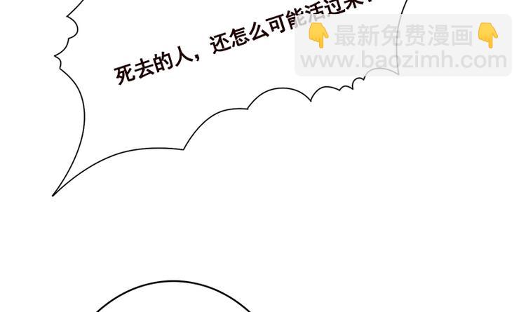 第411话 分身的真相(1/2)-第411话