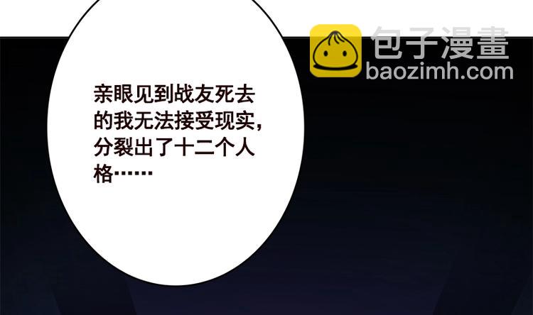 第411话 分身的真相(1/2)-第411话