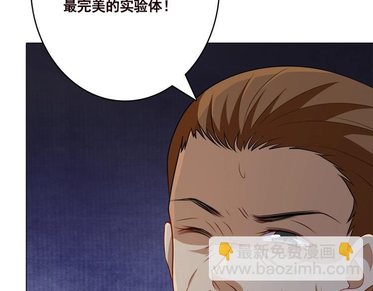 第411话 分身的真相(1/2)-第411话