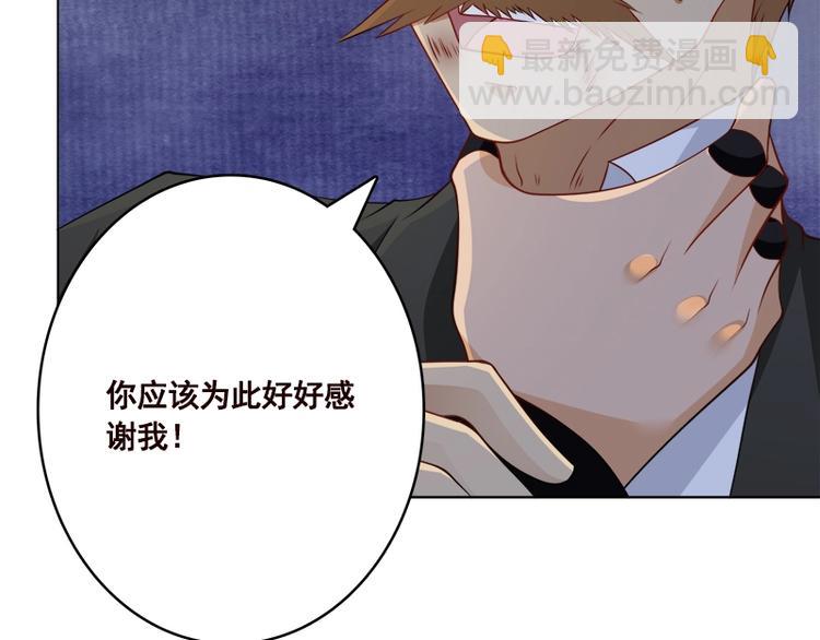 第411话 分身的真相(1/2)-第411话