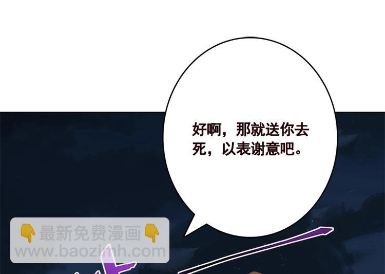 第411话 分身的真相(1/2)-第411话