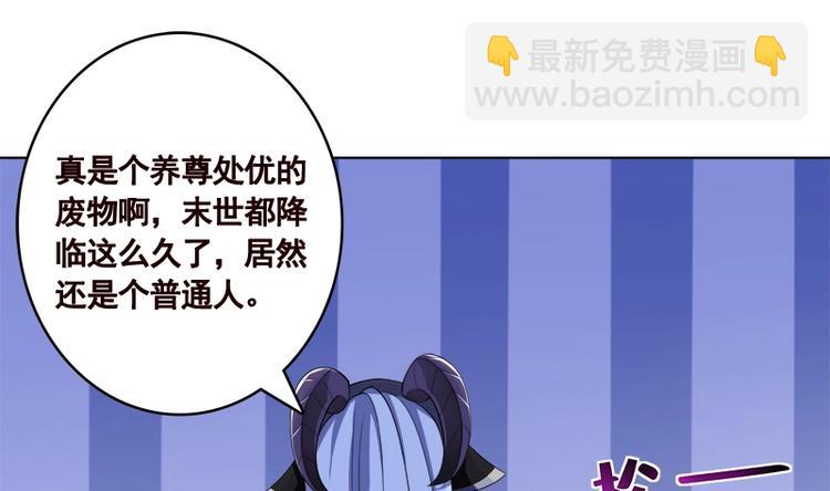 第411话 分身的真相(1/2)-第411话
