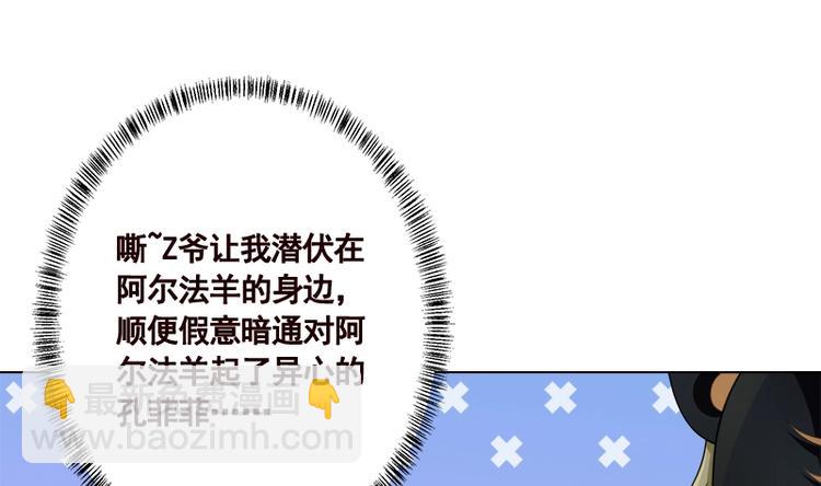 第411话 分身的真相(1/2)-第411话