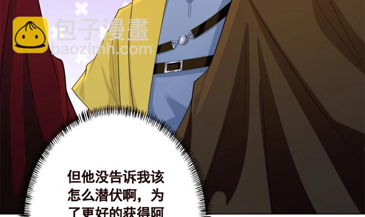 第411话 分身的真相(1/2)-第411话