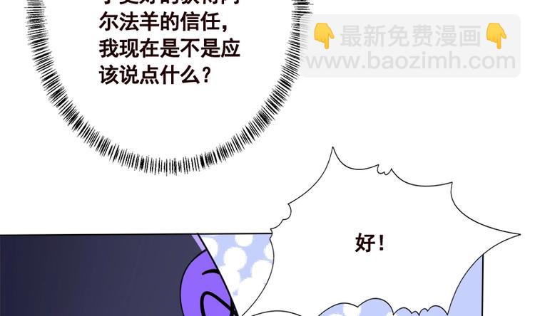 第411话 分身的真相(1/2)-第411话