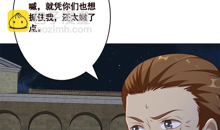 第411话 分身的真相(1/2)-第411话