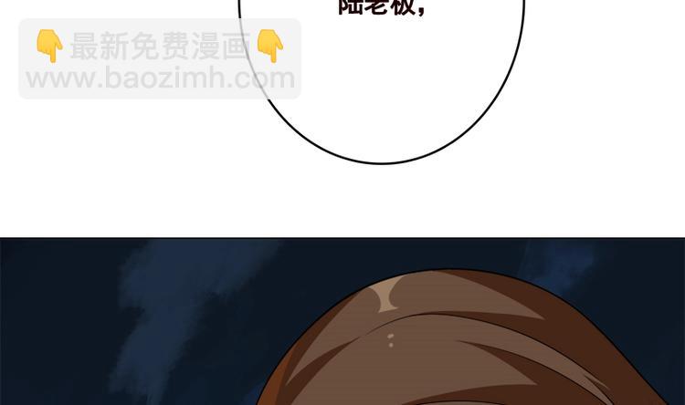 第411话 分身的真相(1/2)-第411话