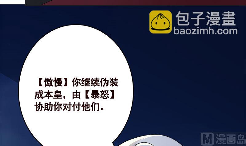 第413话 配合你演出的我(1/2)-第413话
