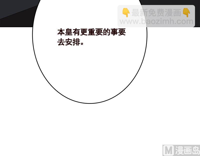 第413话 配合你演出的我(1/2)-第413话