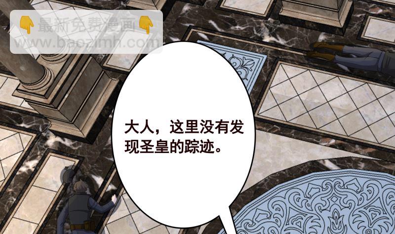 第413话 配合你演出的我(1/2)-第413话
