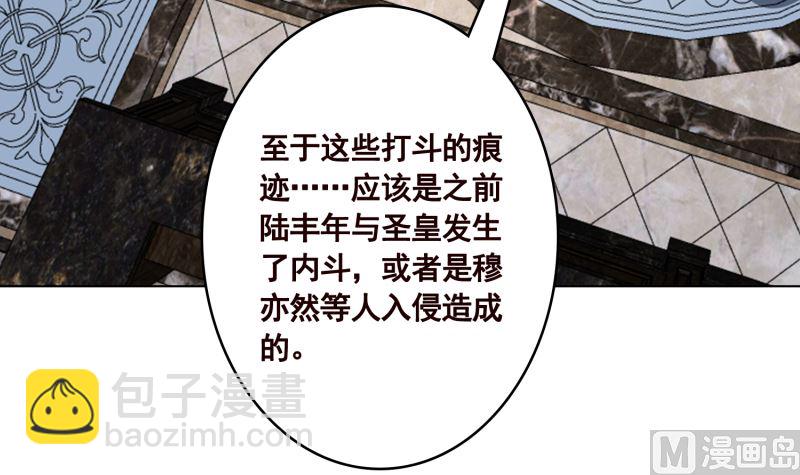 第413话 配合你演出的我(1/2)-第413话