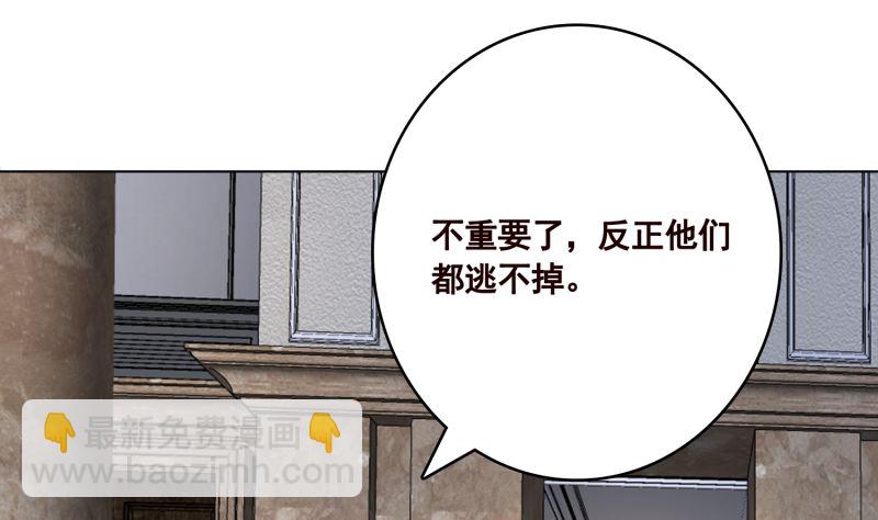 第413话 配合你演出的我(1/2)-第413话