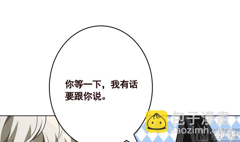 第413话 配合你演出的我(1/2)-第413话