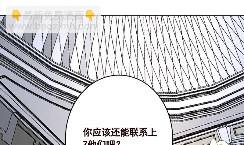 第413话 配合你演出的我(1/2)-第413话