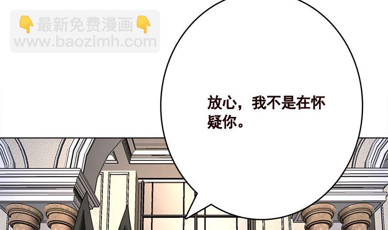 第413话 配合你演出的我(1/2)-第413话
