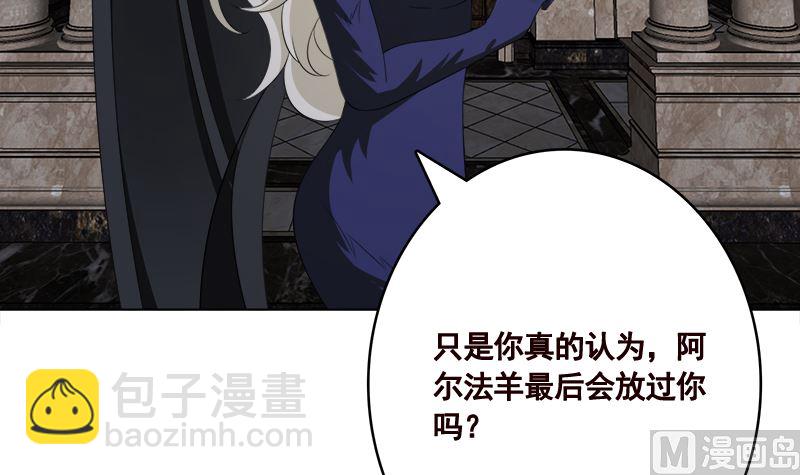 第413话 配合你演出的我(1/2)-第413话