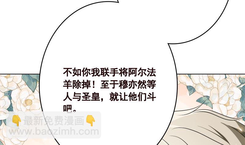 第413话 配合你演出的我(1/2)-第413话